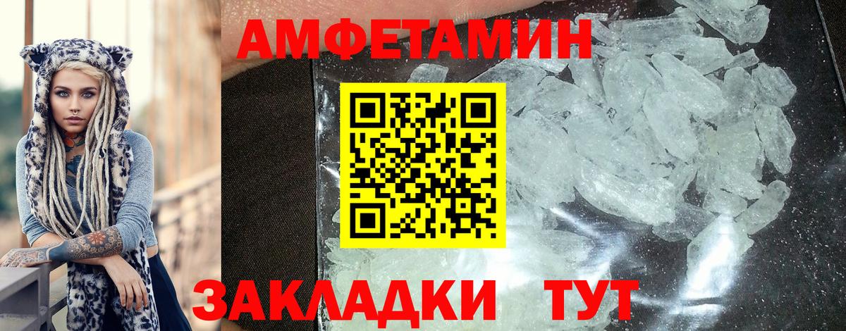 Псилоцибиновые грибы Пенза