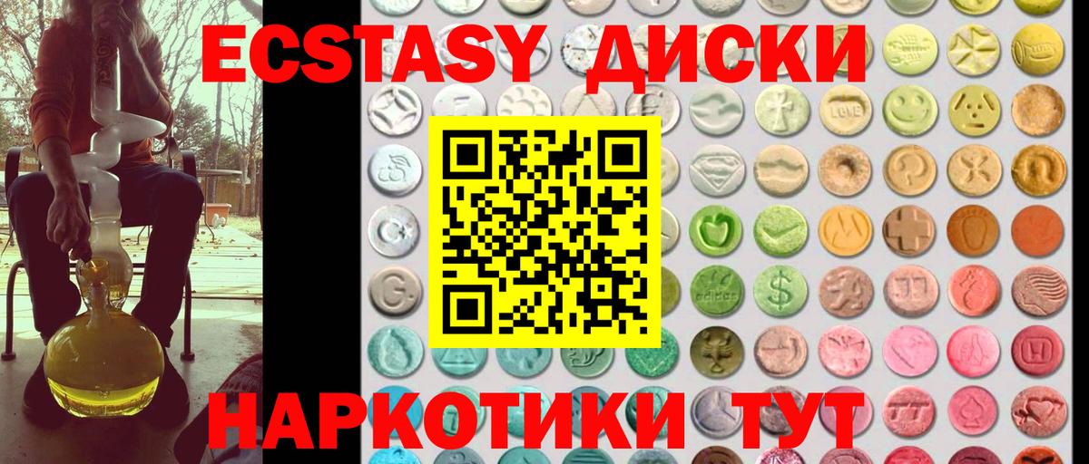 Пенза  ЭКСТАЗИ mix  ЭКСТАЗИ VHQ  Вход с VPN 