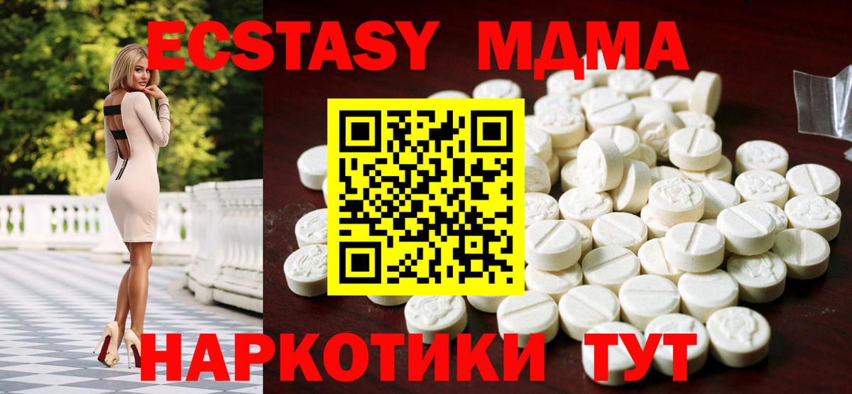 Ecstasy Philipp Plein Пенза