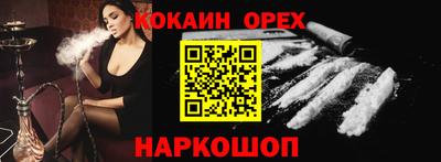 соль ск Комсомольск-на-Амуре