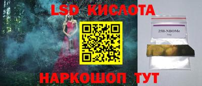 apvp Конаково