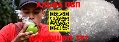 соль ск Комсомольск-на-Амуре