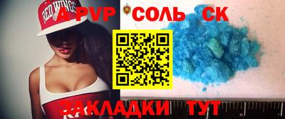 apvp Конаково