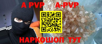apvp Конаково