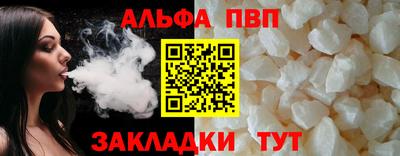 apvp Конаково