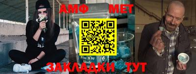 соль ск Комсомольск-на-Амуре