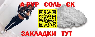 apvp Конаково