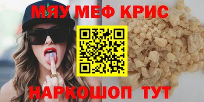 соль ск Комсомольск-на-Амуре
