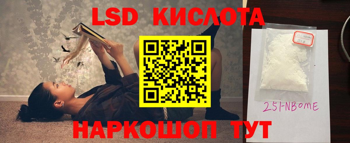 Пенза  ЛСД экстази ecstasy  Лсд 25 экстази ecstasy  Вход с VPN 