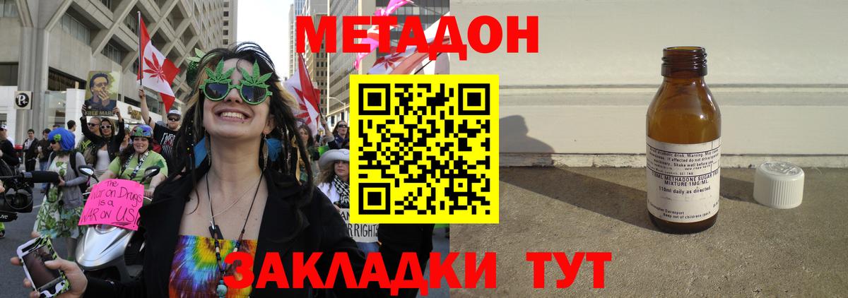 Канабис  Пенза  Cocaine  Гашиш  Меф МЯУ МЯУ   Вход с VPN  НБОМе 
