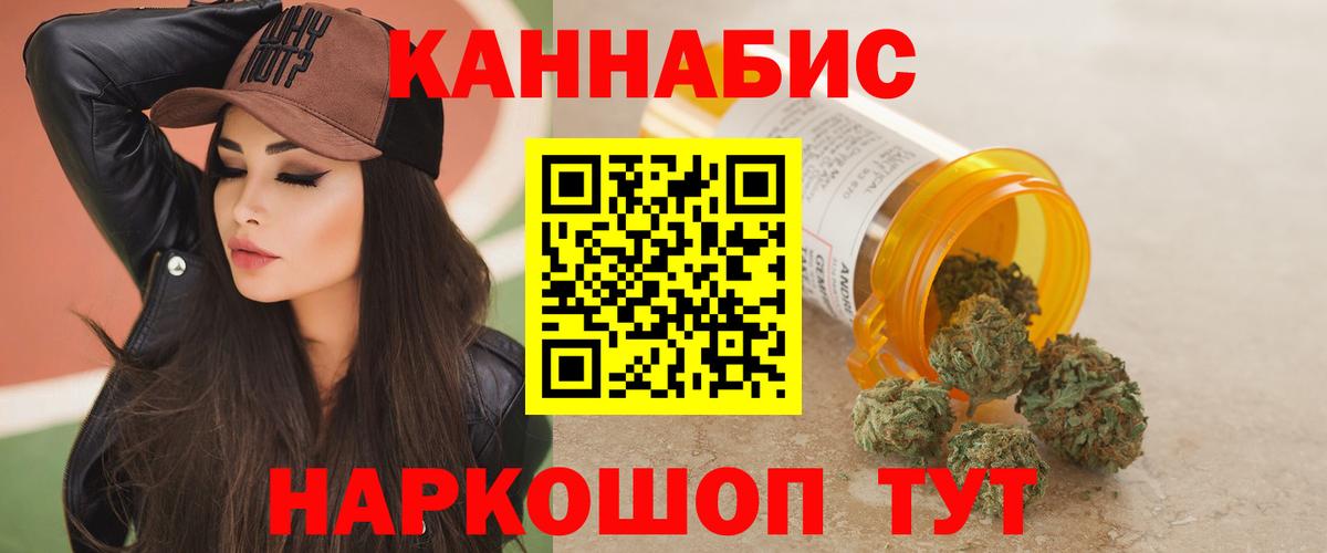 Каннабис Amnesia Пенза