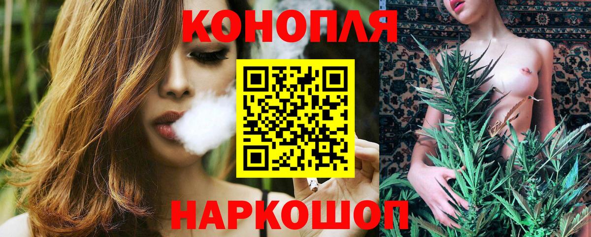 Канабис THC 21%  Марихуана планчик  Конопля LSD WEED  Вход с VPN  Пенза  Бошки марихуана ГИДРОПОН 